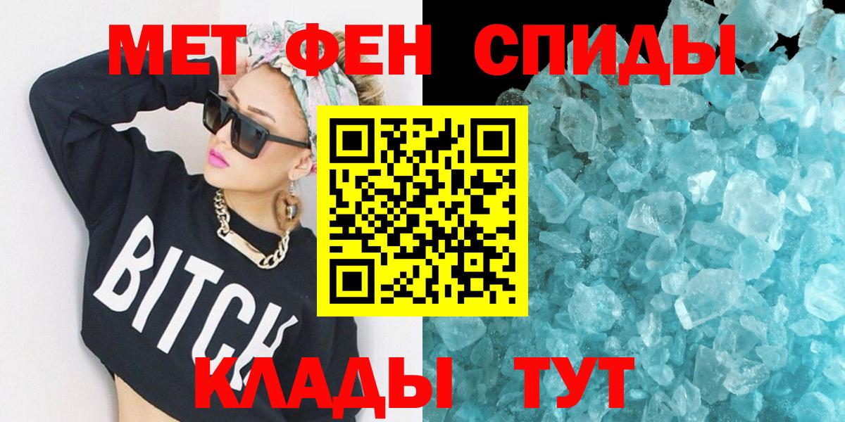 Amphetamine 97% Урюпинск