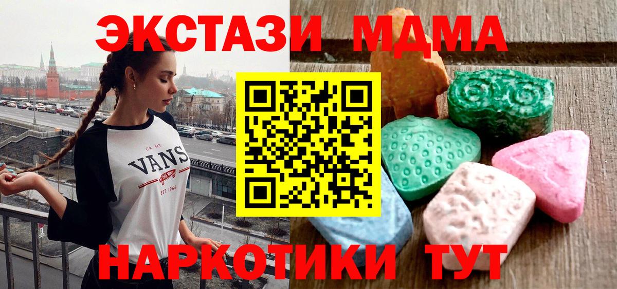 Экстази Philipp Plein  Вход с VPN  Экстази  Урюпинск  Ecstasy DUBAI 