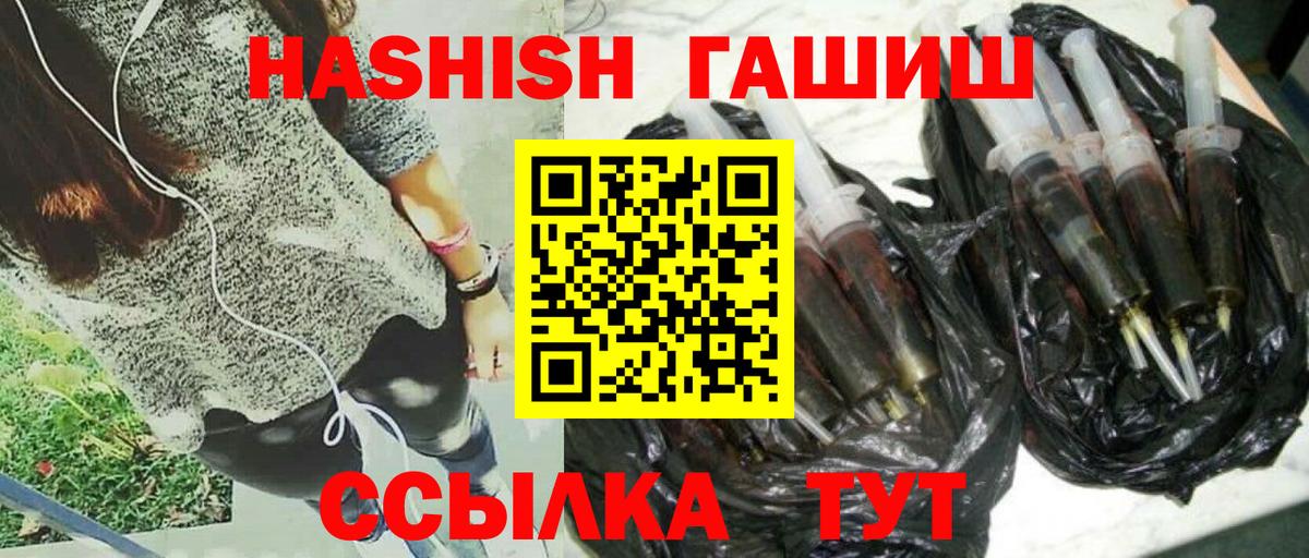 ГАШ VHQ  Гашиш  Урюпинск  Вход с VPN  ГАШИШ индика сатива 