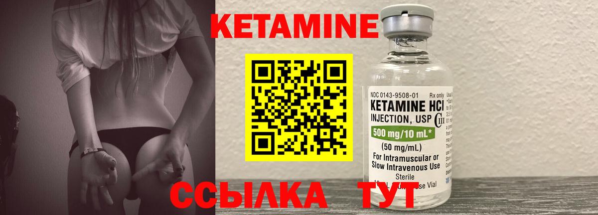 КЕТАМИН ketamine  КЕТАМИН ketamine  omg зеркало  Урюпинск  Вход с VPN 