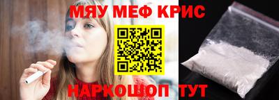 МДМА Пушкино