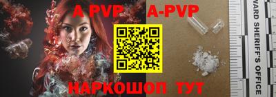 ALPHA PVP Пыть-Ях