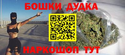 МДМА Пушкино