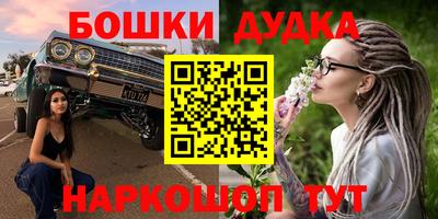 МДМА Пушкино