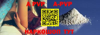 экстази Партизанск