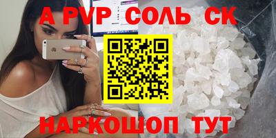 МДМА Пушкино