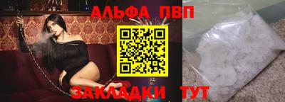 гидропоника Пугачёв