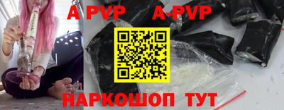 ALPHA PVP Пыть-Ях