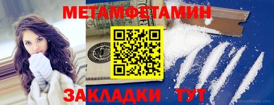 МДМА Пушкино