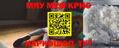 МДМА Пушкино