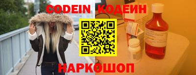 прущие крисы Первоуральск