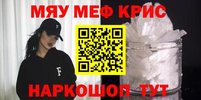 МДМА Пушкино