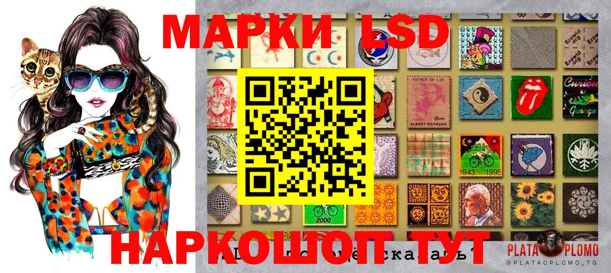 Марки N-bome 1500мкг  Вход с VPN  Марки 25I-NBOMe  Урюпинск 