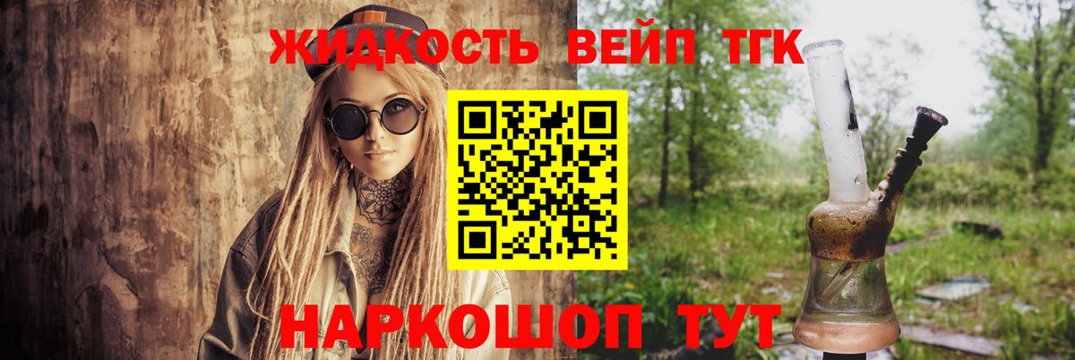 где купить наркоту  Вход с VPN  Урюпинск  Дистиллят ТГК гашишное масло 
