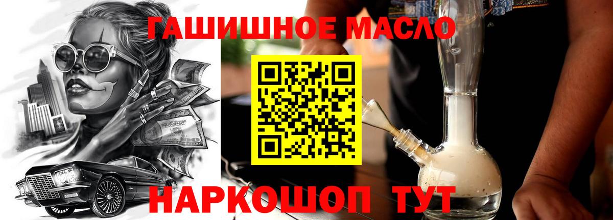 ГАШ  Урюпинск  Вход с VPN  ГАШИШ  Канабис  МАРИХУАНА  Cocaine  Меф МЯУ МЯУ кристаллы  Меф МЯУ МЯУ 