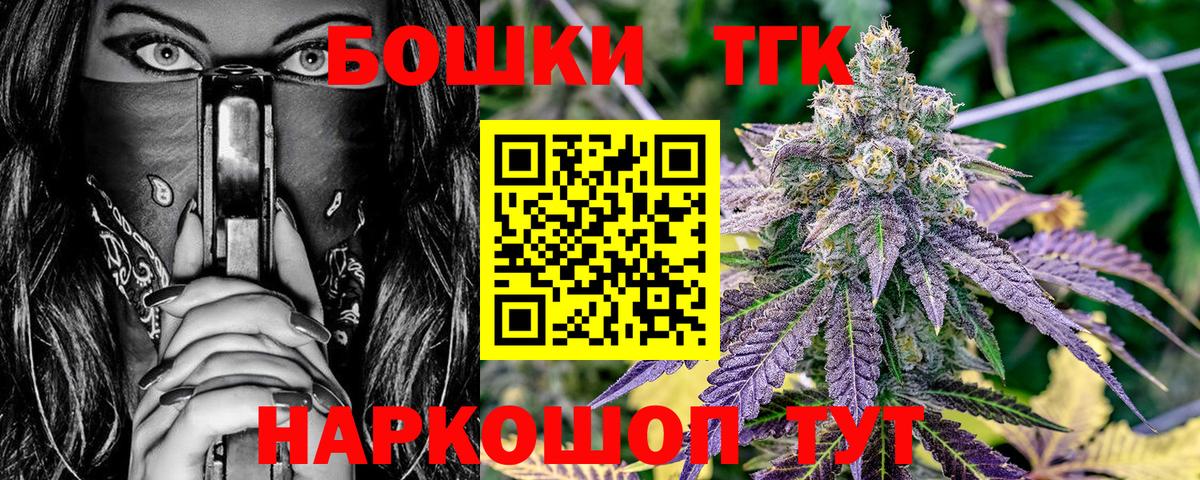 Марихуана White Widow  Вход с VPN  Урюпинск  МАРИХУАНА LSD WEED 